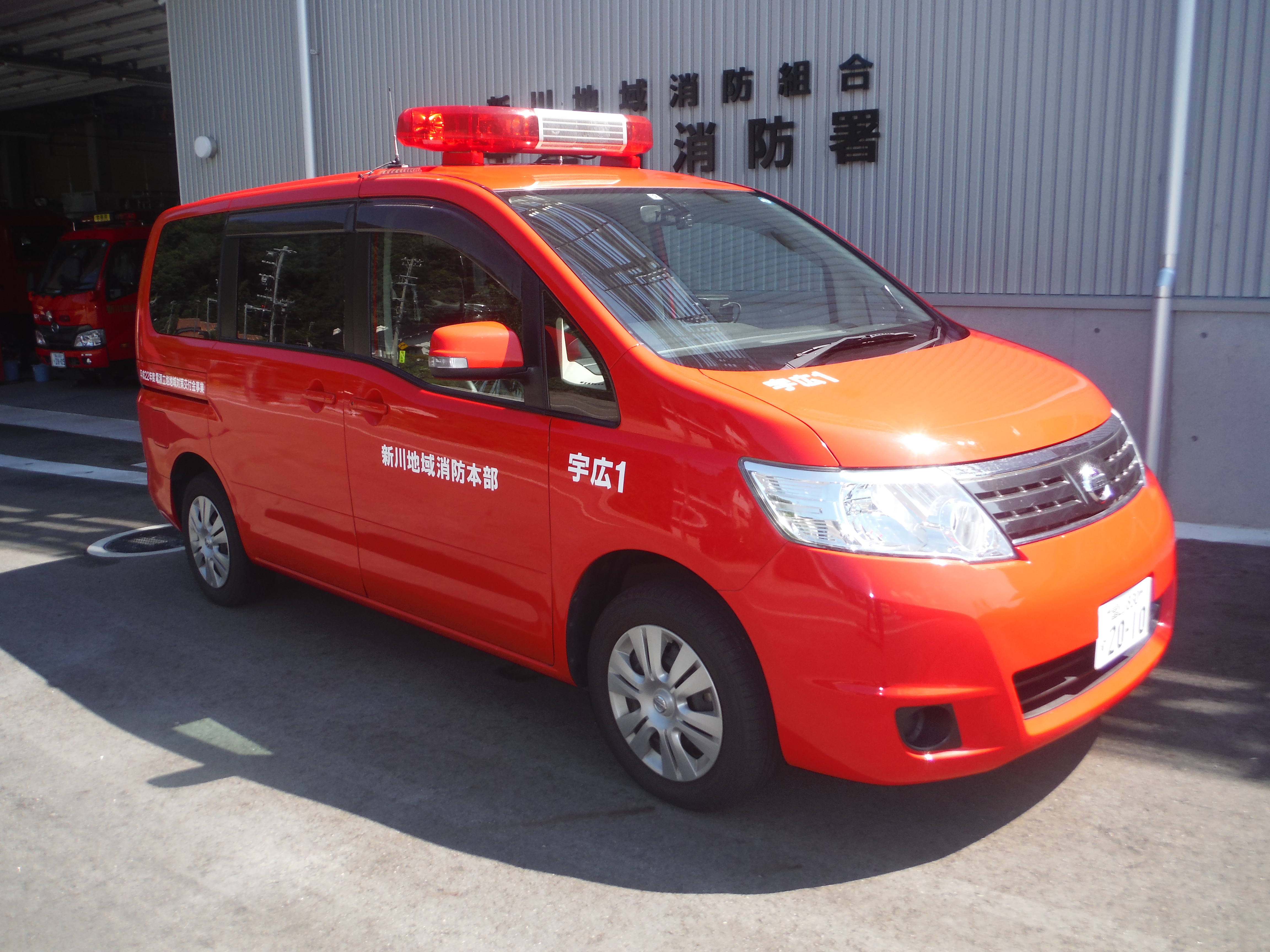 宇奈月広報車