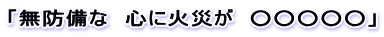 問@