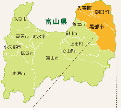 富山県の地域図